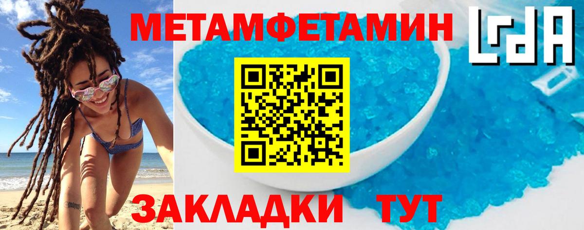 АМФ VHQ  Амфетамин  АМФ  Энгельс  Вход с VPN 