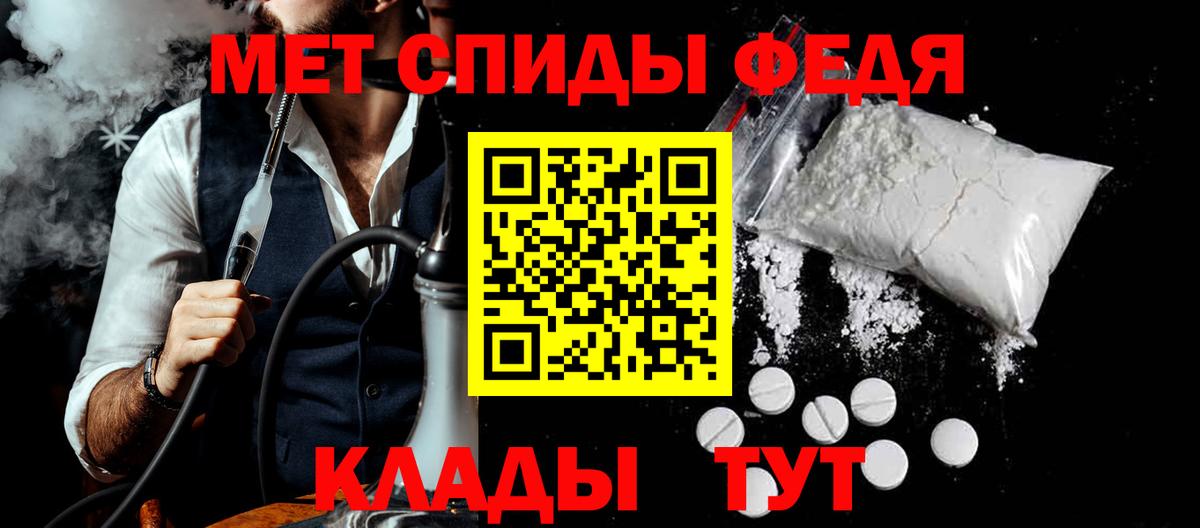 Amphetamine 97% Энгельс