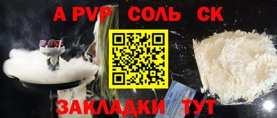 таблы Будённовск