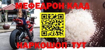 таблы Будённовск