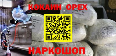 таблы Будённовск