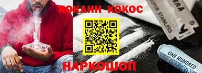 таблы Будённовск