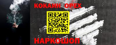спиды Бузулук
