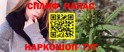 спиды Бузулук