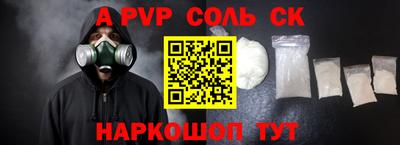 спиды Бузулук