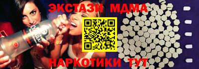 таблы Будённовск