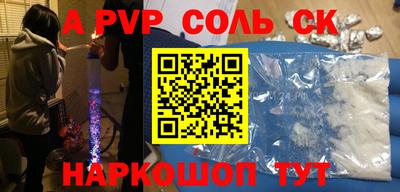 таблы Будённовск
