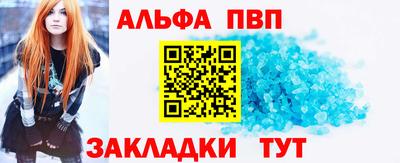 спиды Бузулук