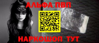 таблы Будённовск