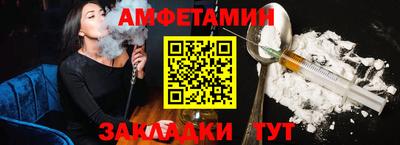 спиды Бузулук