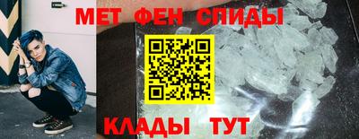таблы Будённовск