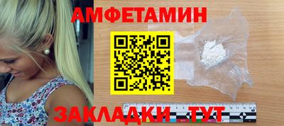 спиды Бузулук