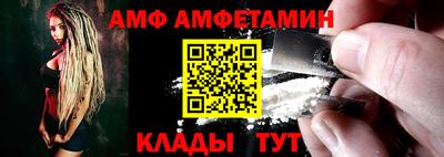 спиды Бузулук