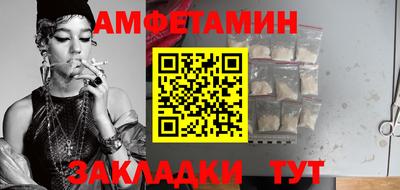 спиды Бузулук