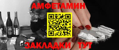 таблы Будённовск