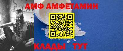 таблы Будённовск
