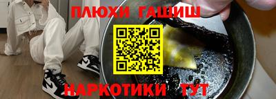 таблы Будённовск