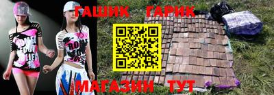 спиды Бузулук