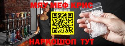 спиды Бузулук