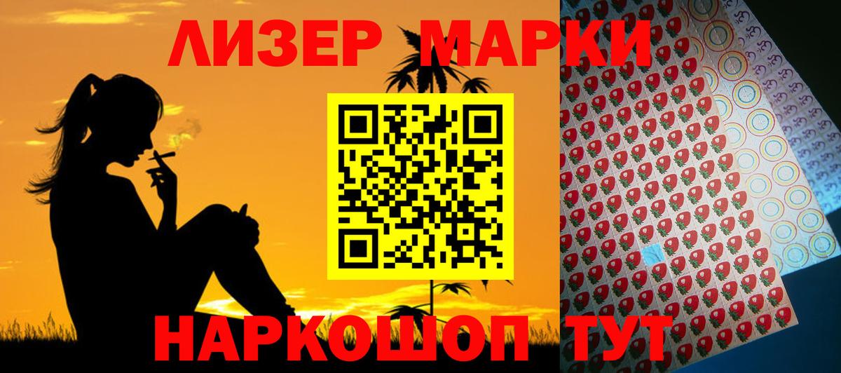 Лсд 25 экстази кислота Энгельс