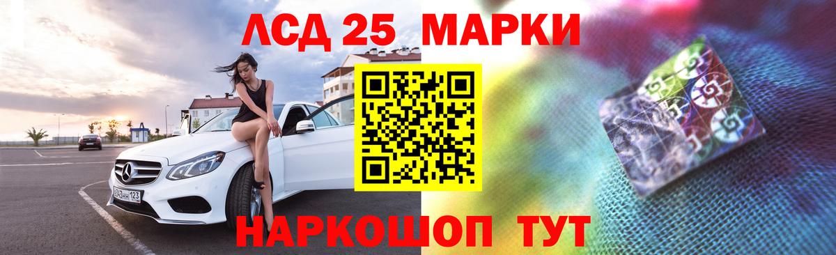 Энгельс  Лсд 25 экстази кислота  Лсд 25 экстази кислота  Вход с VPN 