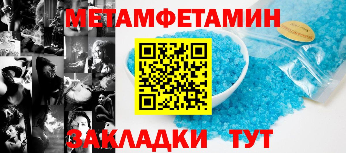 Энгельс  Первитин винт  Вход с VPN 