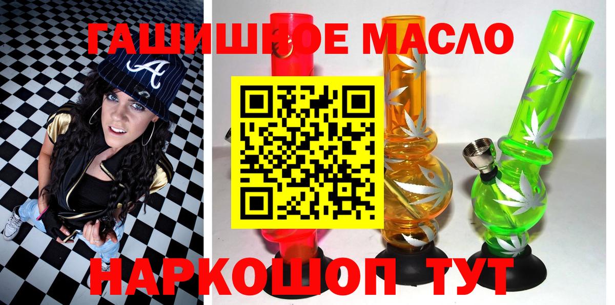 Дистиллят ТГК вейп Энгельс